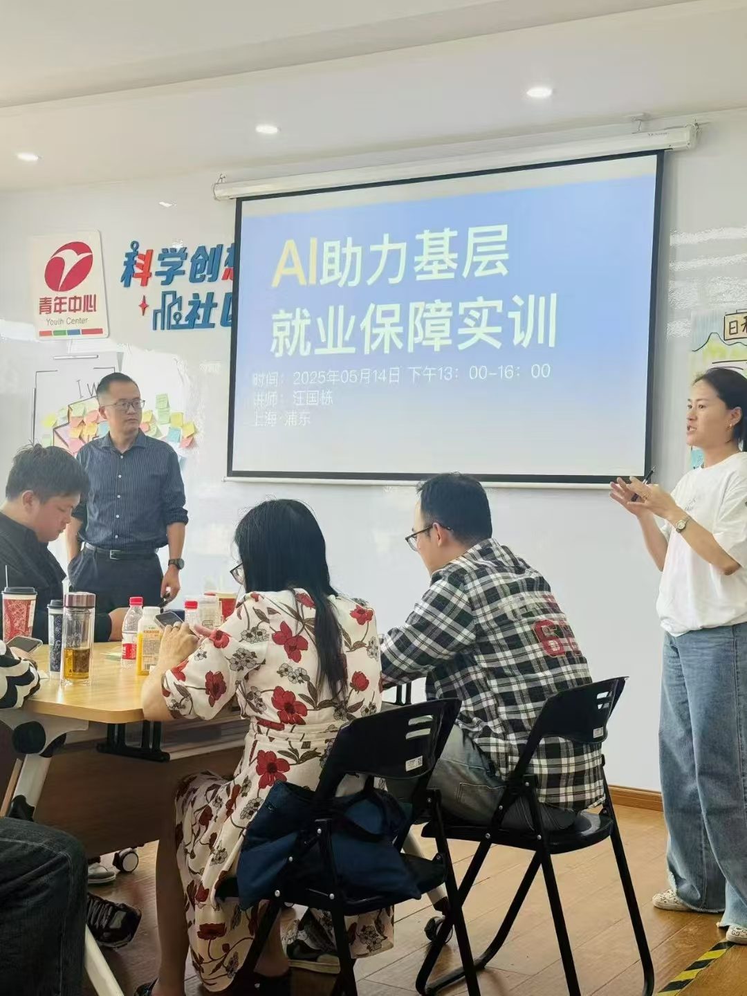 小组共创与顾问点评现场