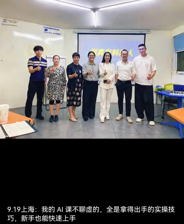 栋哥讲授 AI 相关课程