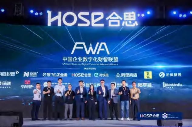 栋哥企业峰会现场